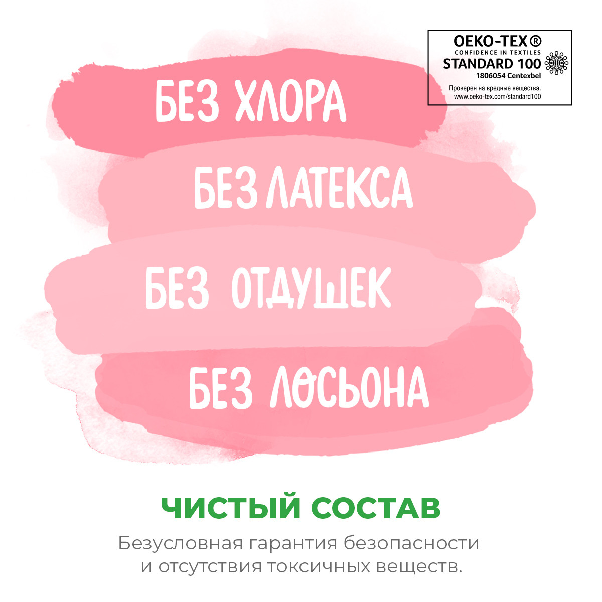 Подгузники SYNERGETIC Pure Nature от 3 до 6 кг размер 2 Mini ультратонкие 50 шт - фото 4