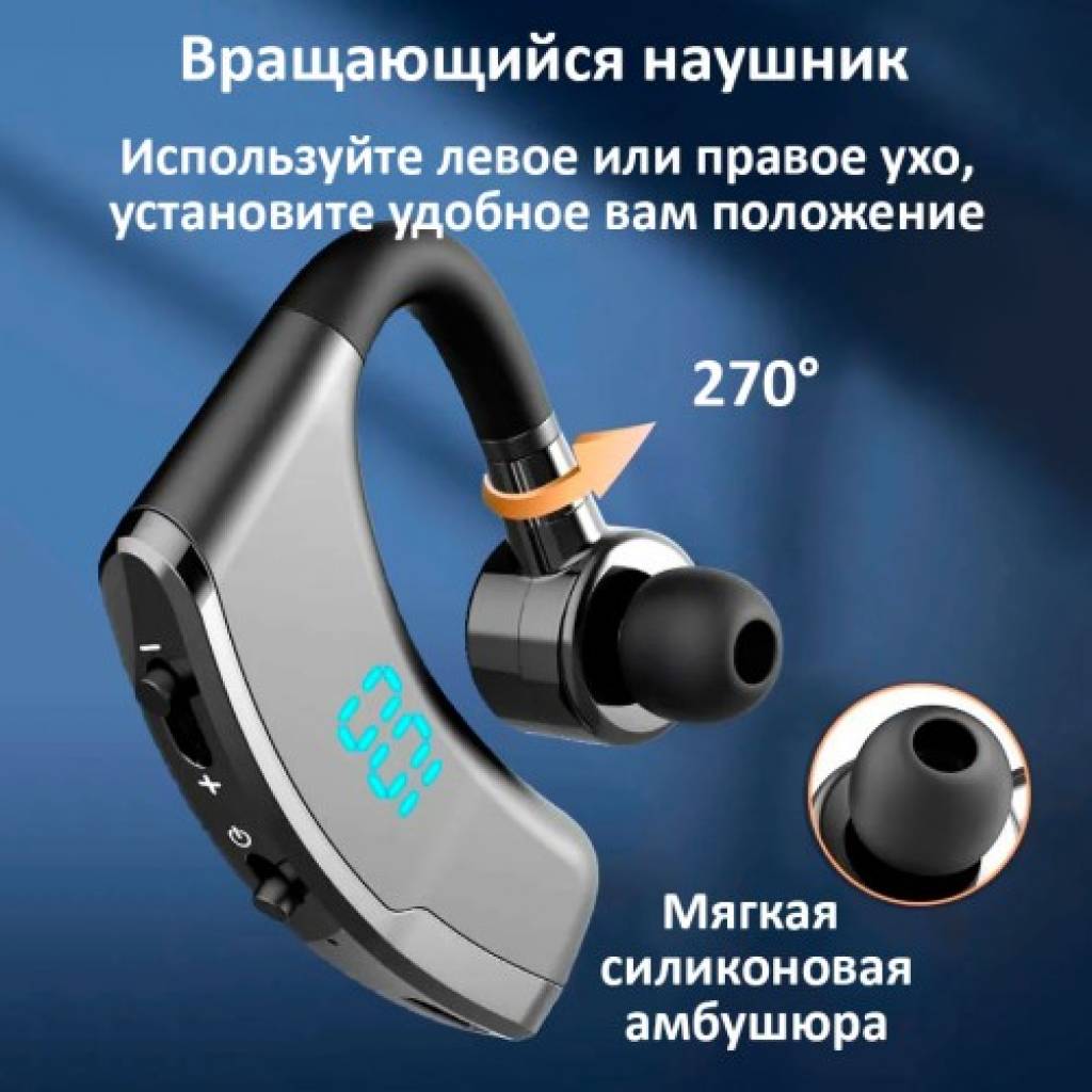 Беспроводная гарнитура BandRate Smart BRSV9SBB черная - фото 2