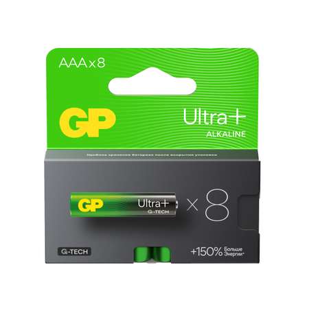 Батарейки GP Ultra Plus AAA (LR03) 8шт