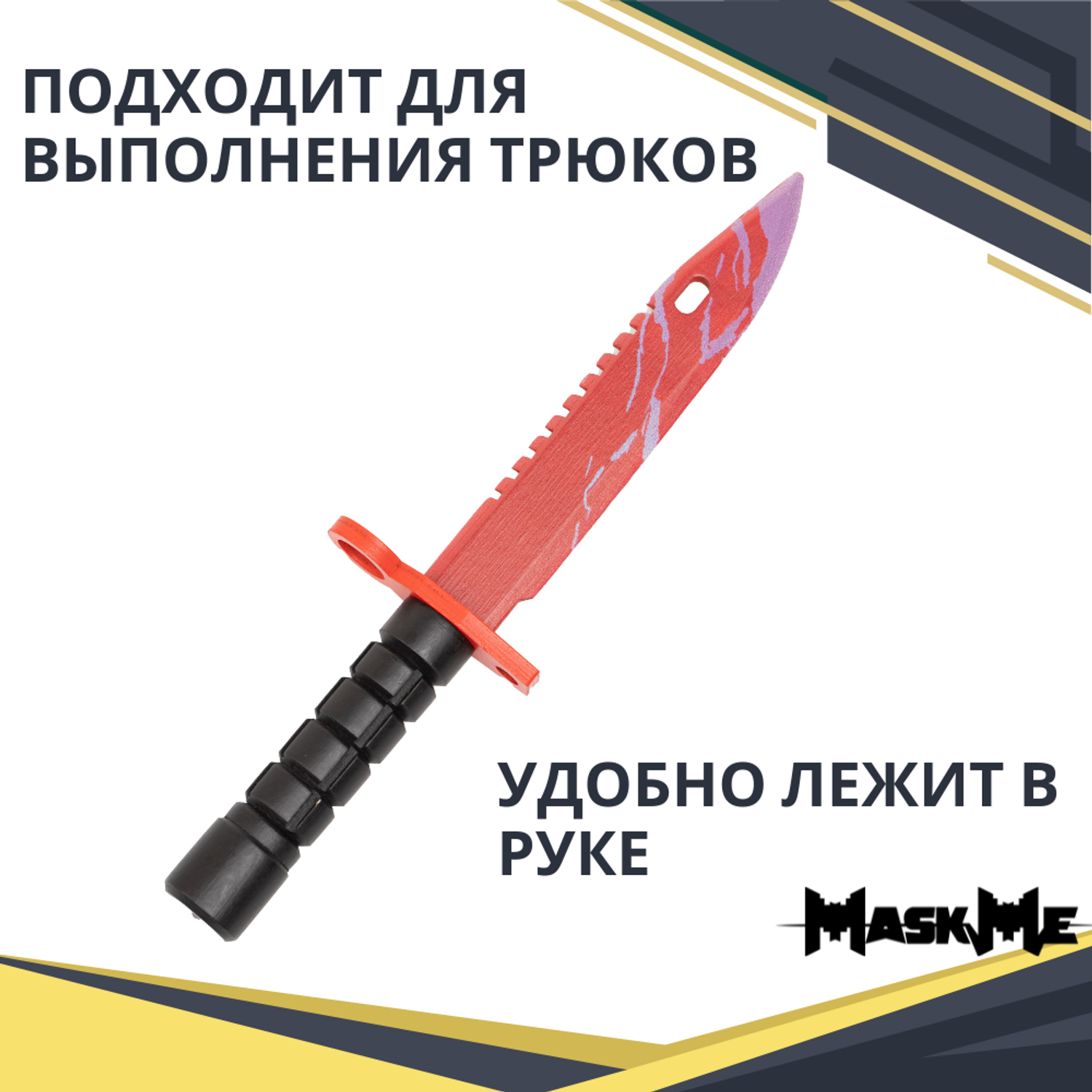 Штык-нож MASKME Байонет М-9 Blue Blood - фото 6