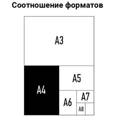 Обложка OfficeSpace Кожа черный картон 100 л