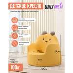 Кресло детское UNIX Kids Bear "S" Yellow