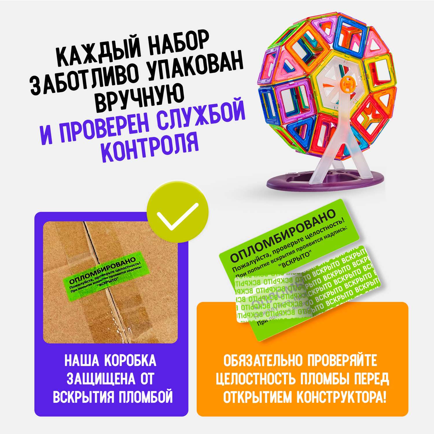 Магнитный конструктор артелогика