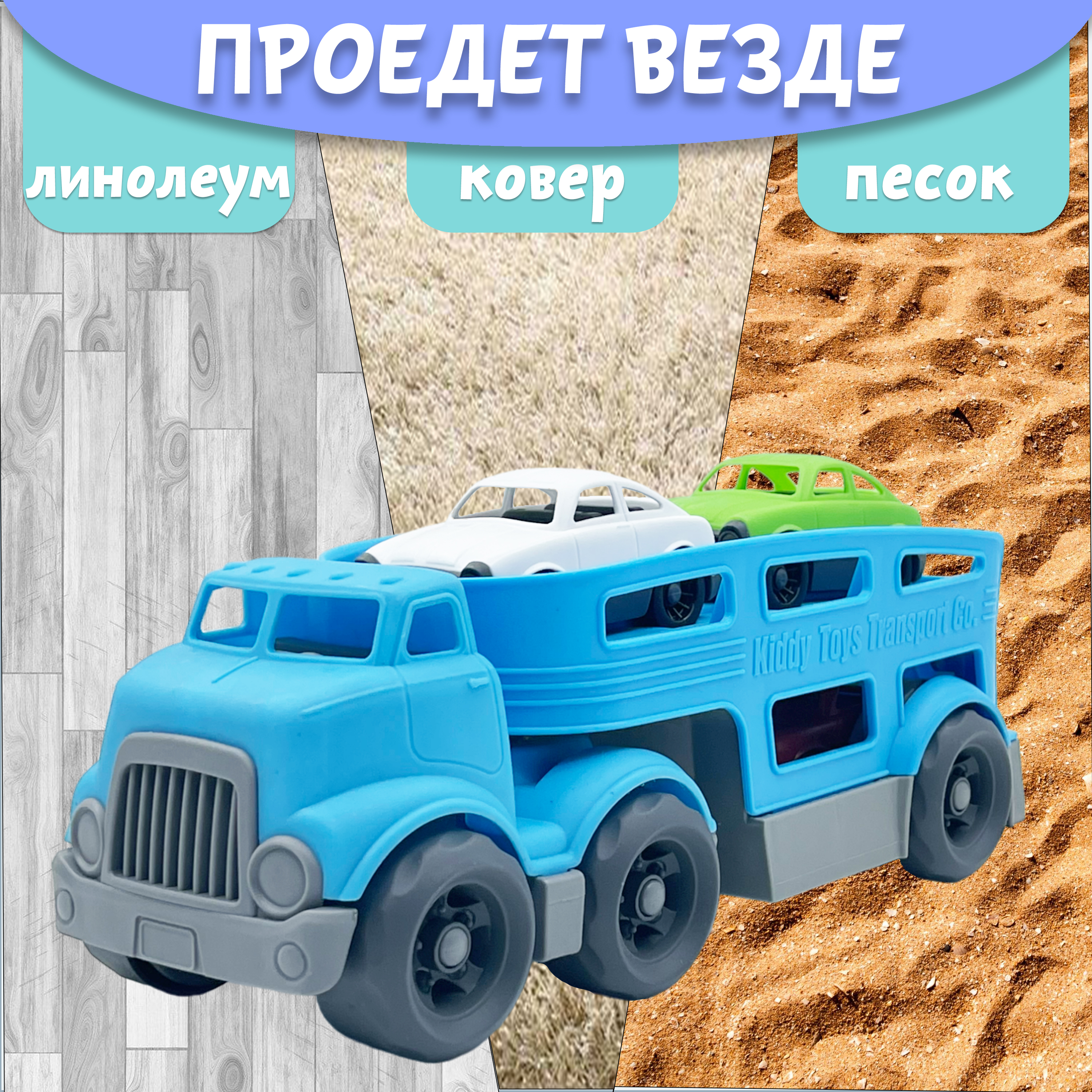 Автовоз Нижегородская игрушка без механизмов ктг266_син - фото 7