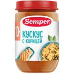 Пюре Semper кускус-курица 190г с 10месяцев