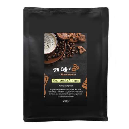 Кофе в зернах Ok-coffee Гватемала антигуа 200 г