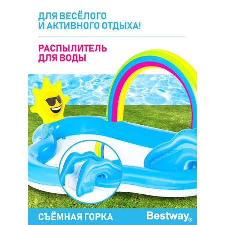 Надувной детский бассейн BESTWAY Радужные брызги с горкой 257х145х91 см 1 кольцо