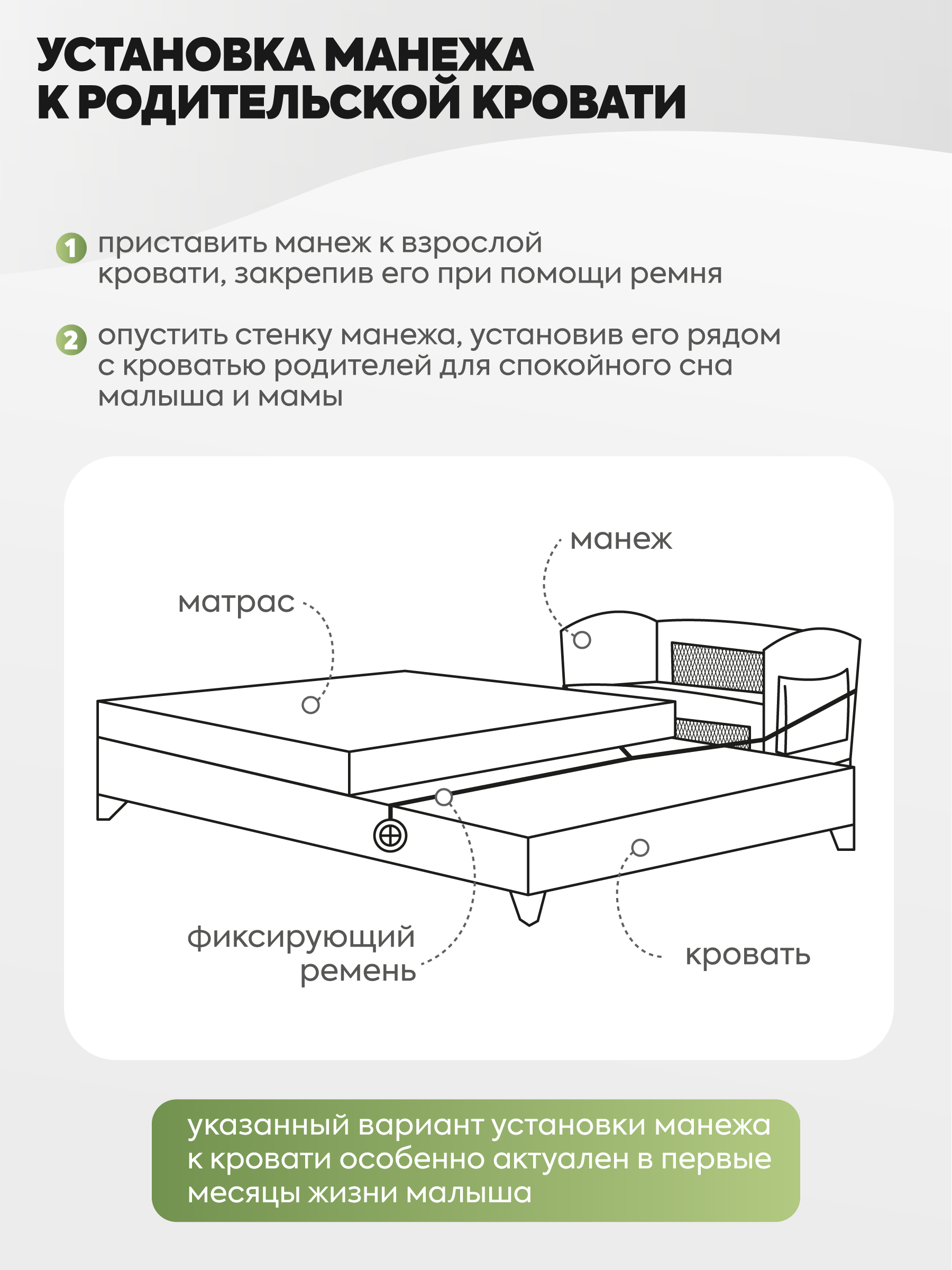 Манеж кровать и кроватка приставная 3в1 Indigo Bon-Bon 2 уровня светло-бежевый 4657833590435 - фото 9