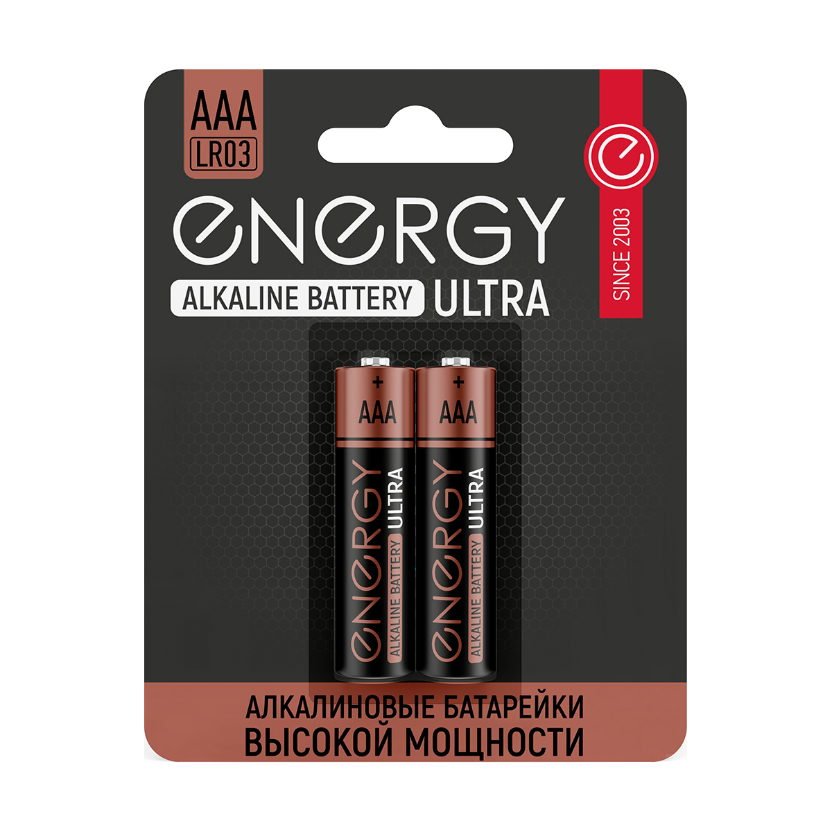 Батарейка Energy Ultra LR03.2B типоразмер ААА 2 шт - фото 1