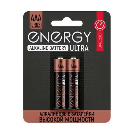 Батарейка Energy Ultra LR03.2B типоразмер ААА 2 шт