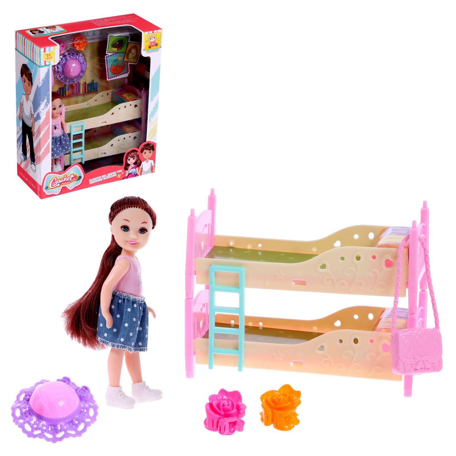 Кукла Sima-Land малышка «Катя» с мебелью и аксессуарами брюнетка 7836237 - фото 1