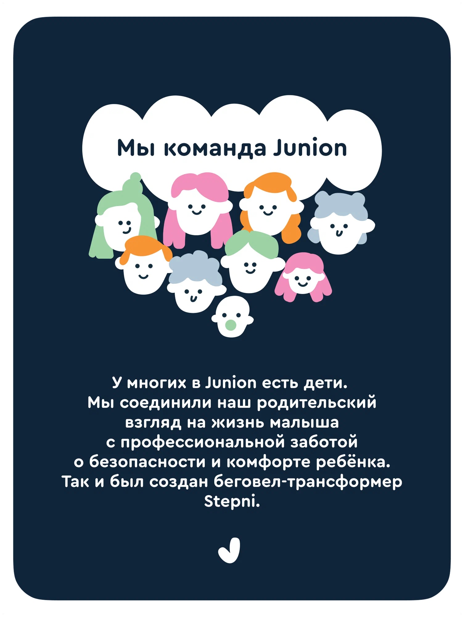 Беговел-велосипед Junion stepni - фото 11