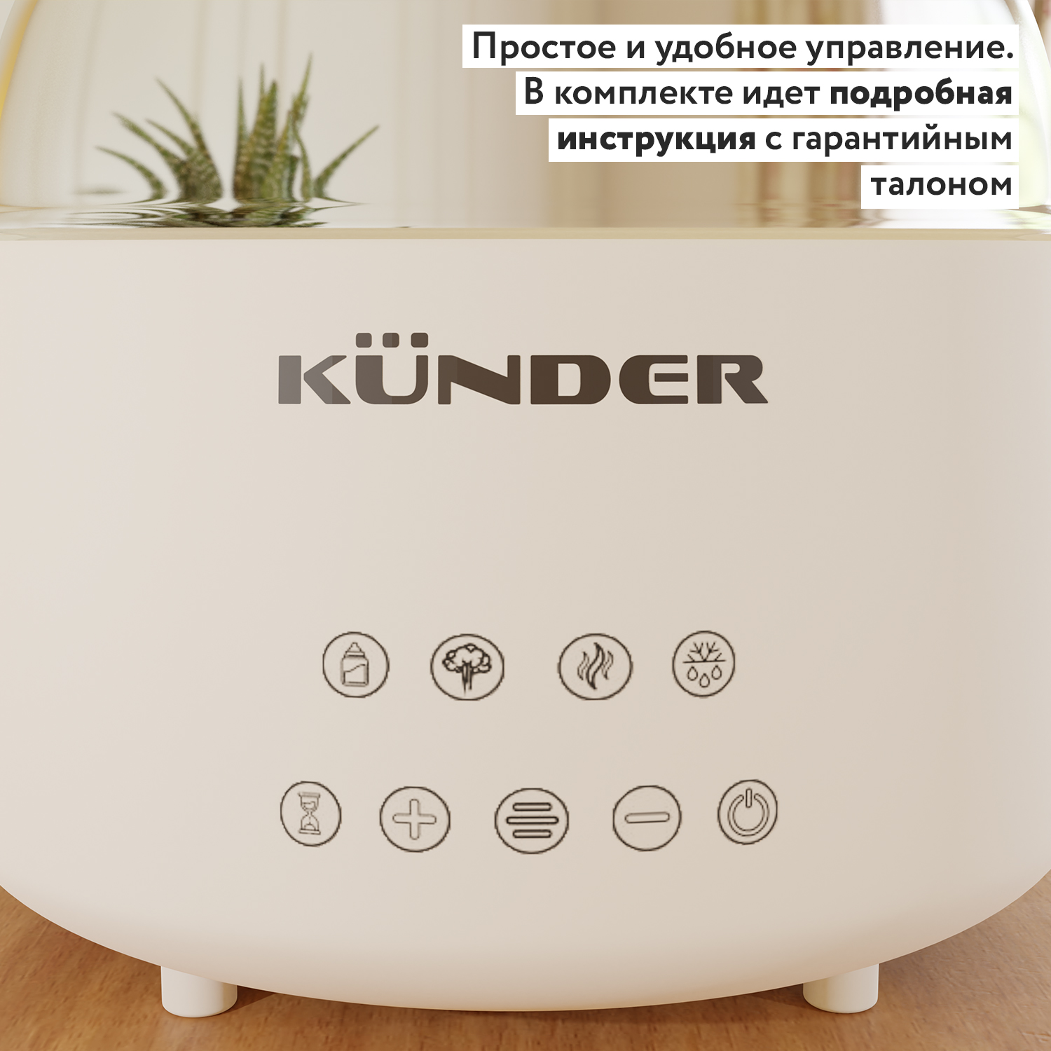 Стерилизатор-подогреватель KUNDER 4в1 паровой для бутылочек детский - фото 4