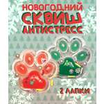 Игрушка-антистресс Камелия Лапка Н/Г в ассортименте SQH-05