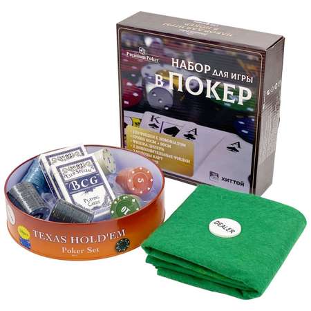 Покерный набор HitToy Holdem Light 120 фишек с номиналом в жестяной коробке