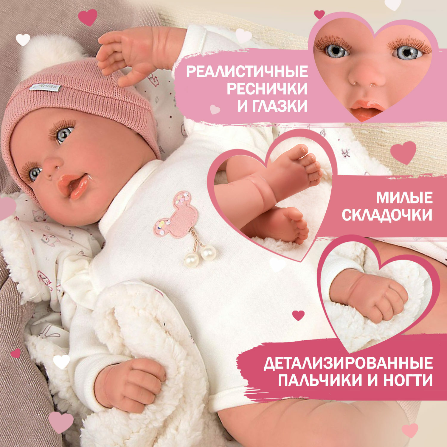 Кукла пупс Arias Реборн Ona новорожденный пупс мягкий 45 см реалистичный Т22938 - фото 1