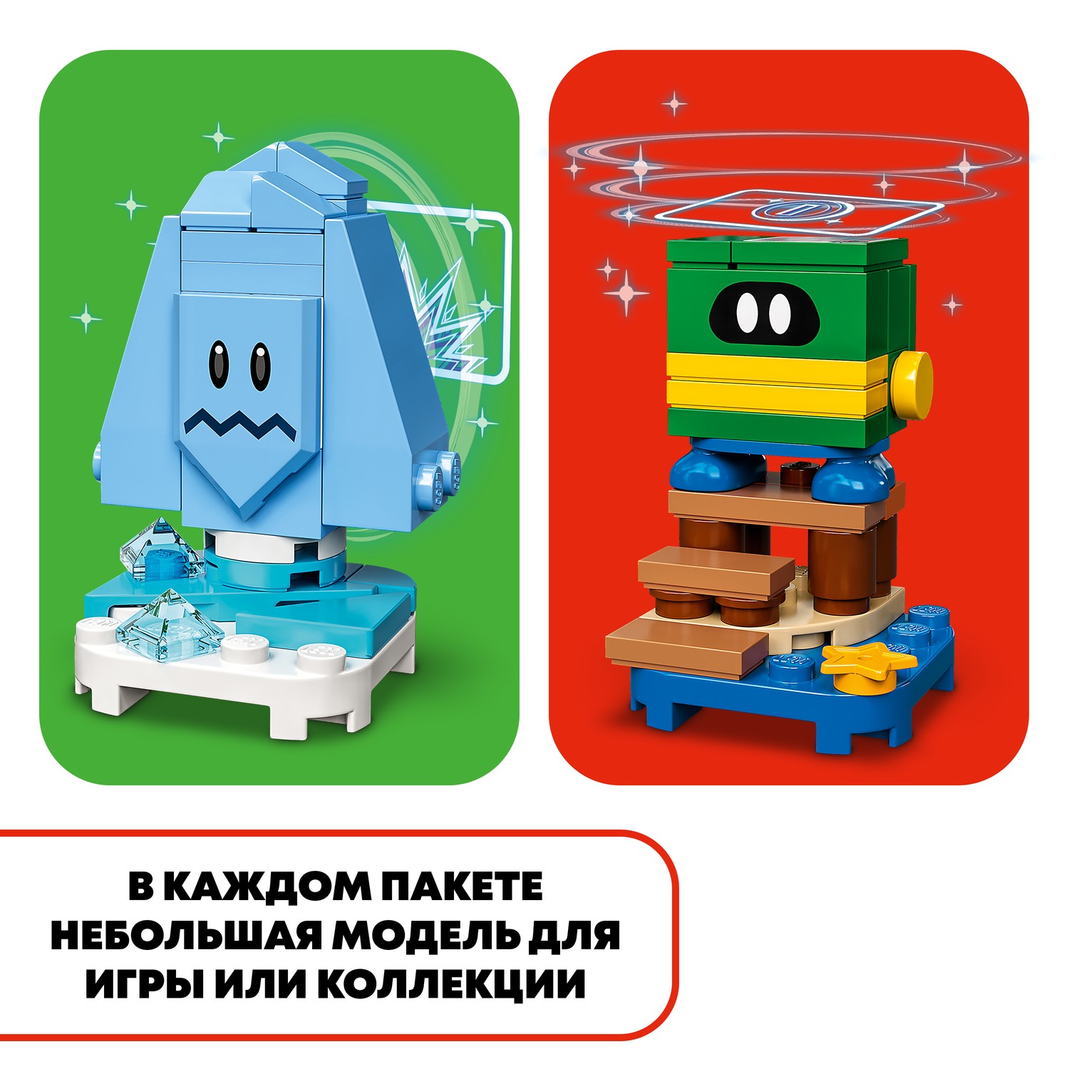 Конструктор LEGO Super Mario tbd LEAF 7 2022 71402 - фото 5