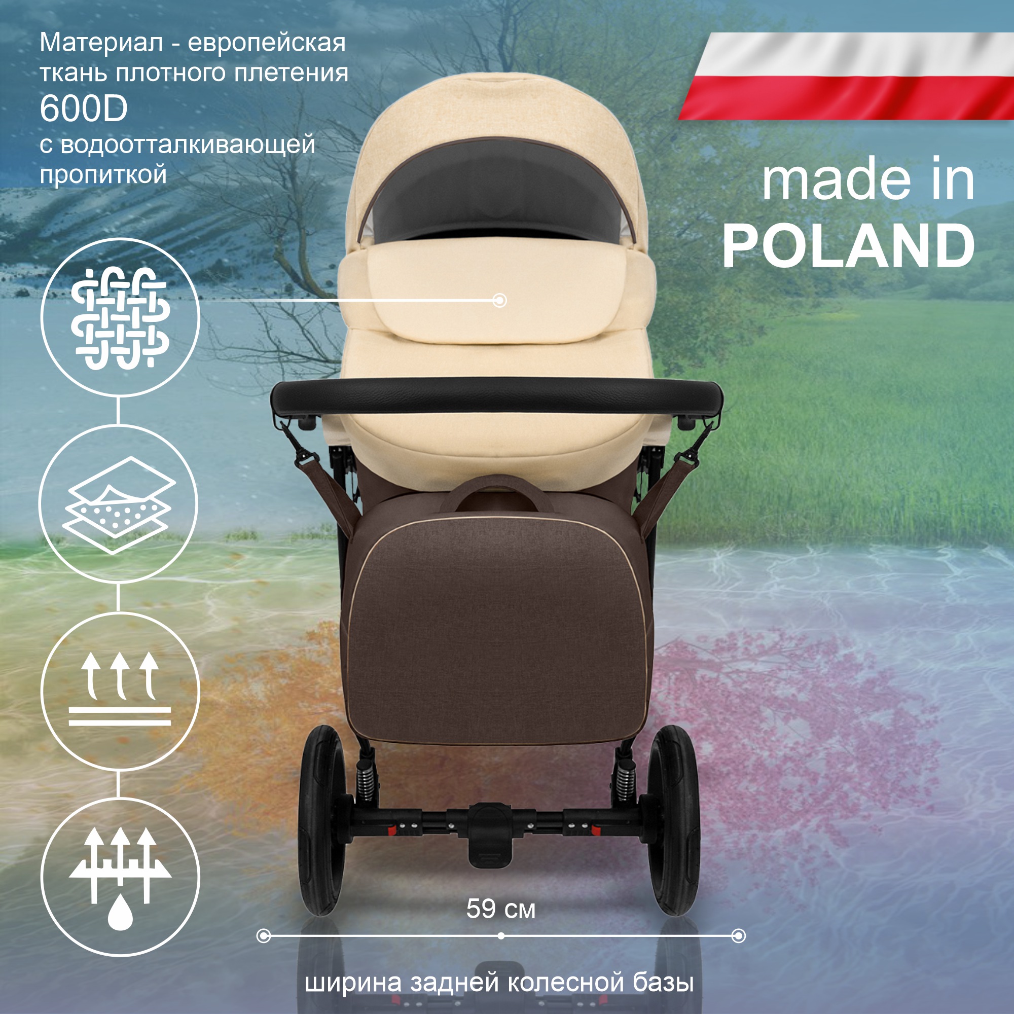 Коляска 2в1 Sweet Baby Vita Beige Brown - фото 3