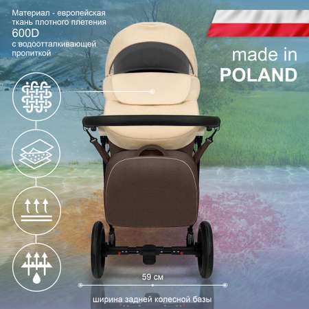 Коляска 2в1 Sweet Baby Vita Beige Brown