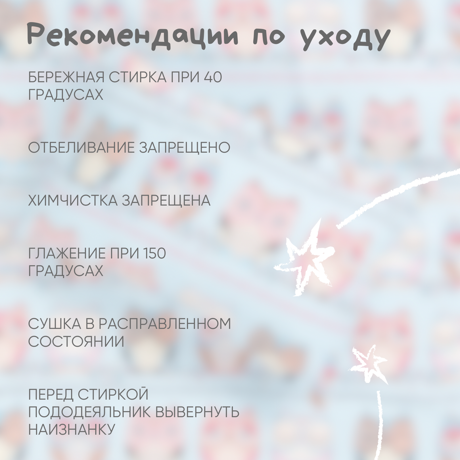 Детское постельное белье Ночь Нежна Совята ясли наволочка 40х60 см - фото 6