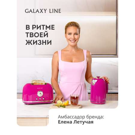 Щипцы - гофре для волос Galaxy GL4500