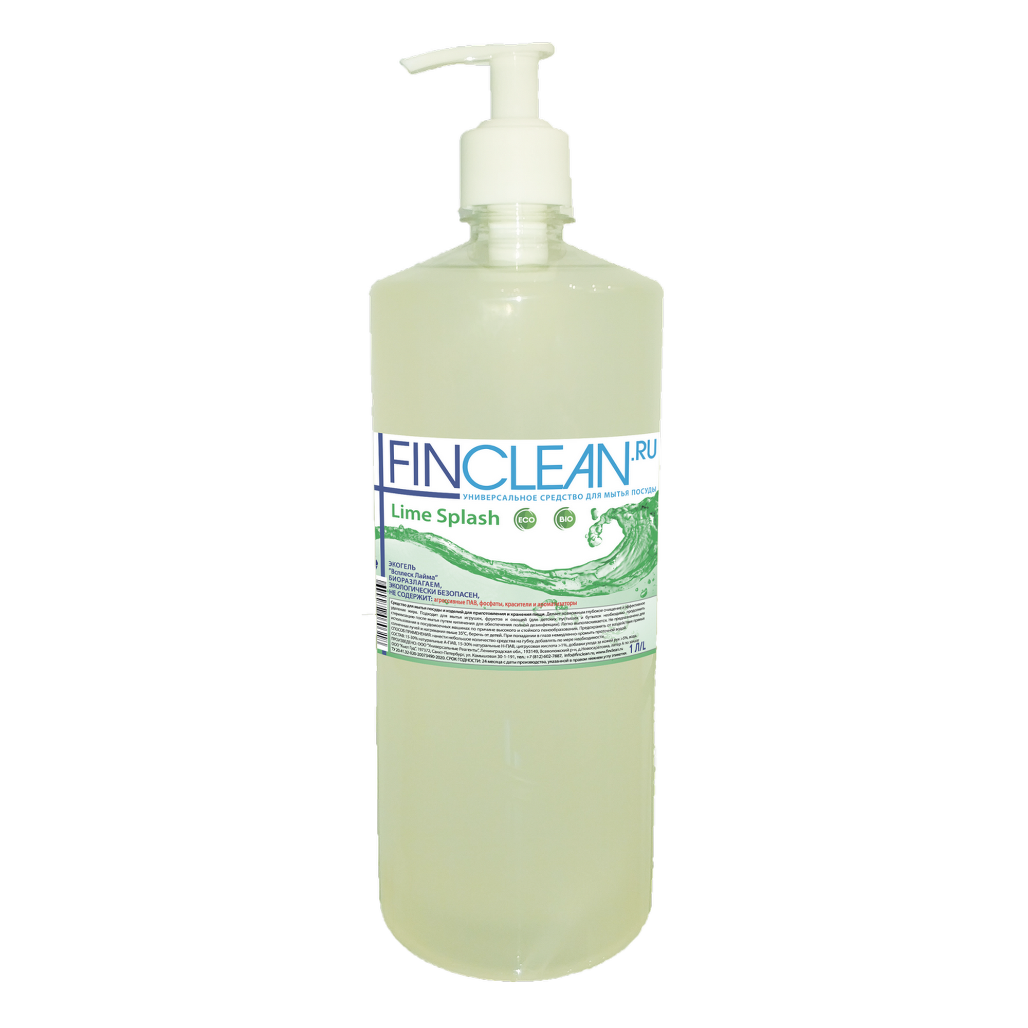 Гель для мытья посуды FINCLEAN.RU Lime Splash 1 л эко-суперконцентрат - фото 1