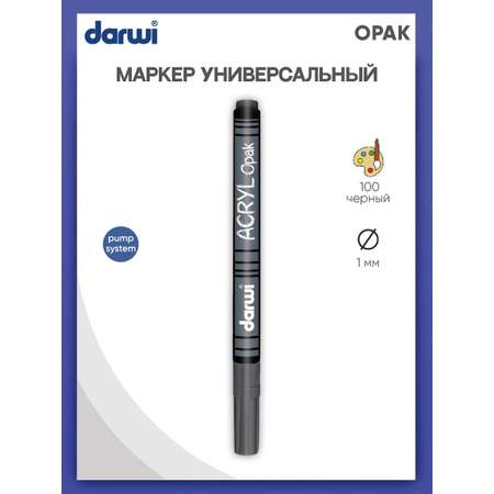 Маркер Darwi акриловый OPAK DA0220014 1 мм укрывистый 100 черный