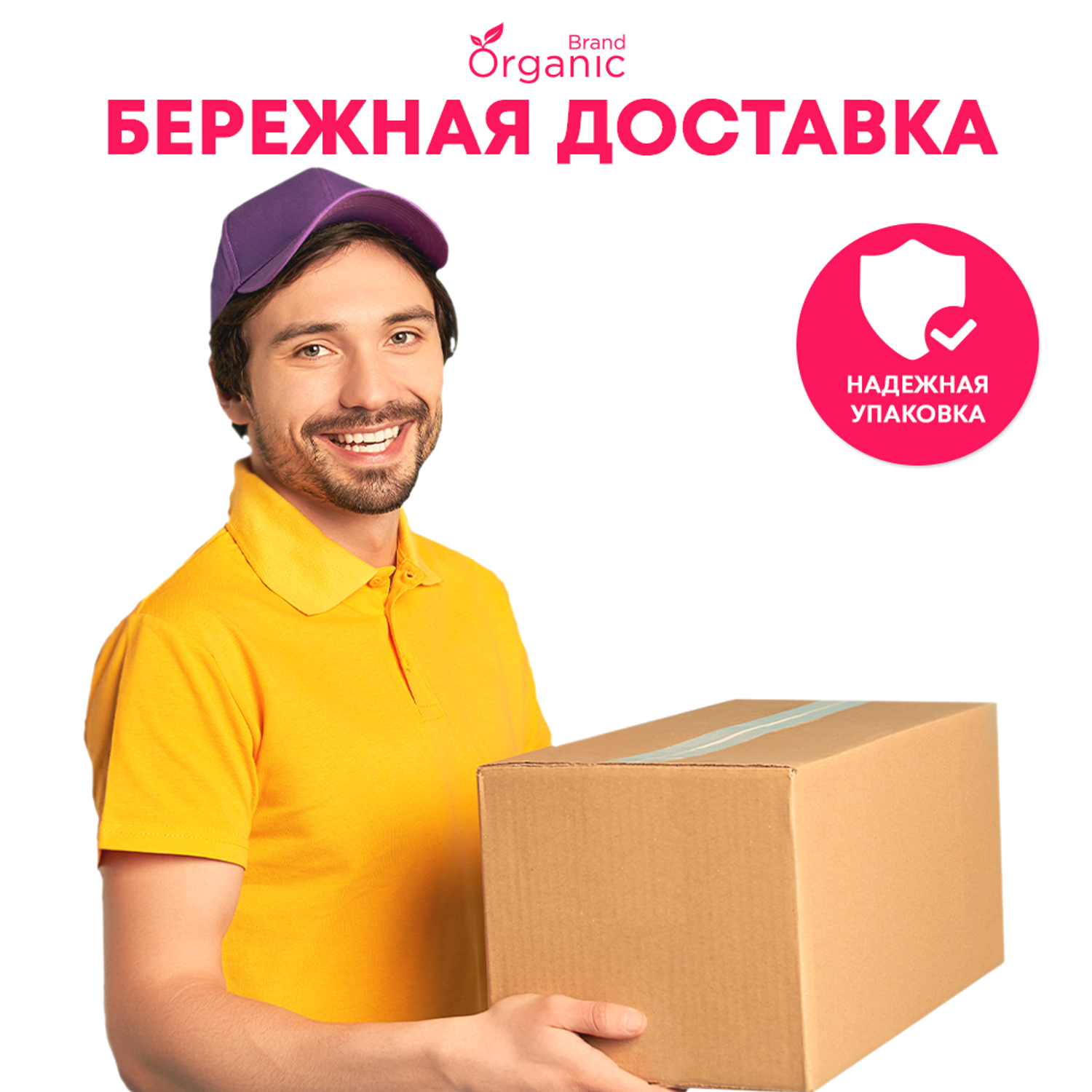 Набор декоративной косметики ORGANIC BRAND для девочек - фото 10