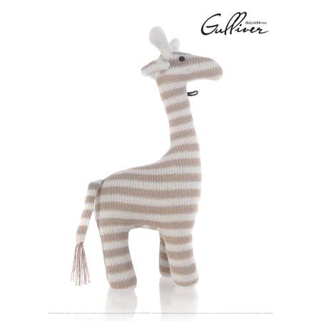 Мягкая игрушка GULLIVER Жираф Стефан 22 см