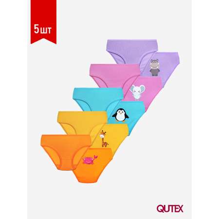 Трусы 5 пар QUTEX