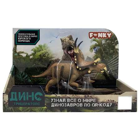 Фигурка Funky Toys Динозавр Трицератопс Коричневый FT2204093