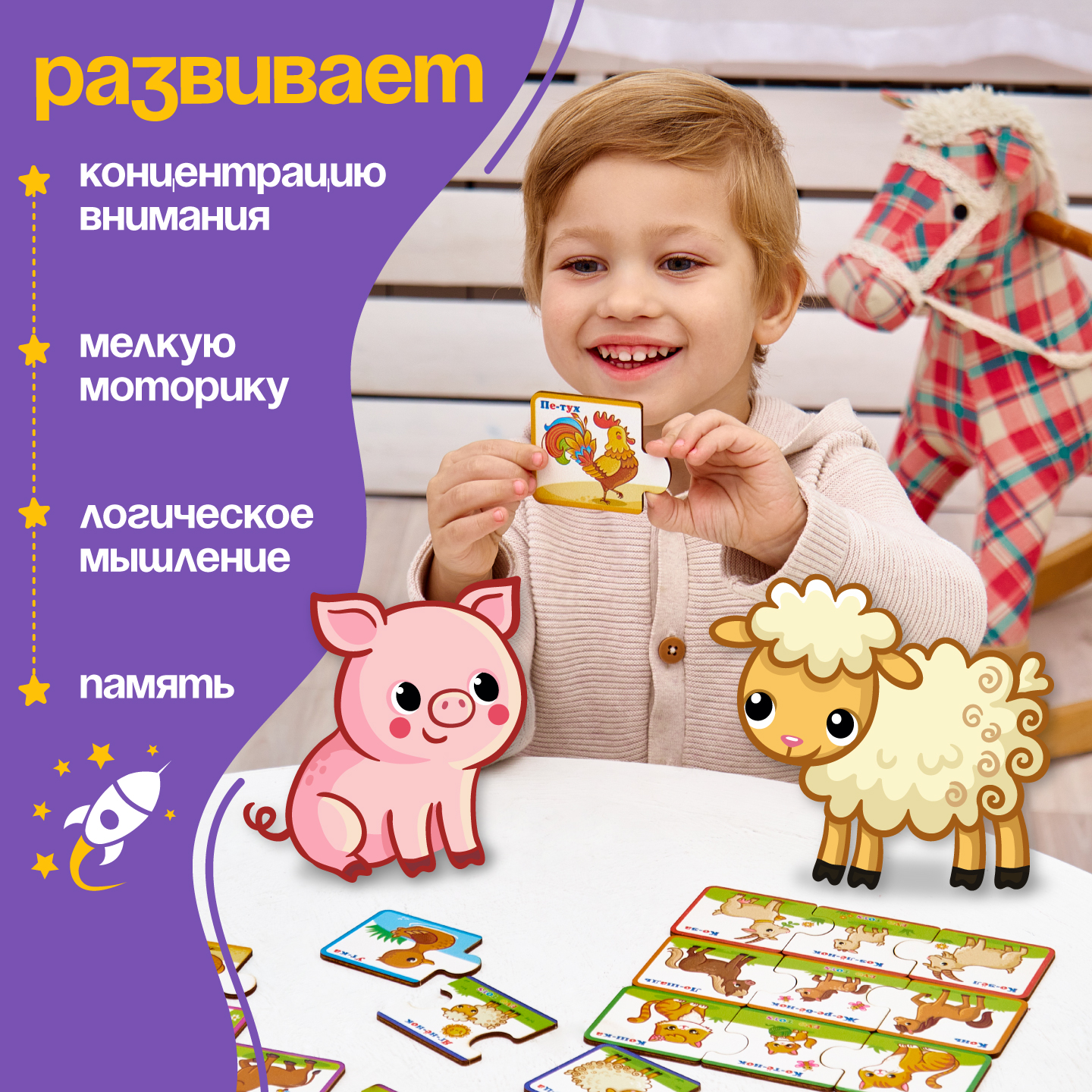 Пазл Evotoys Чей малыш - Домашние животные деревянный - фото 11