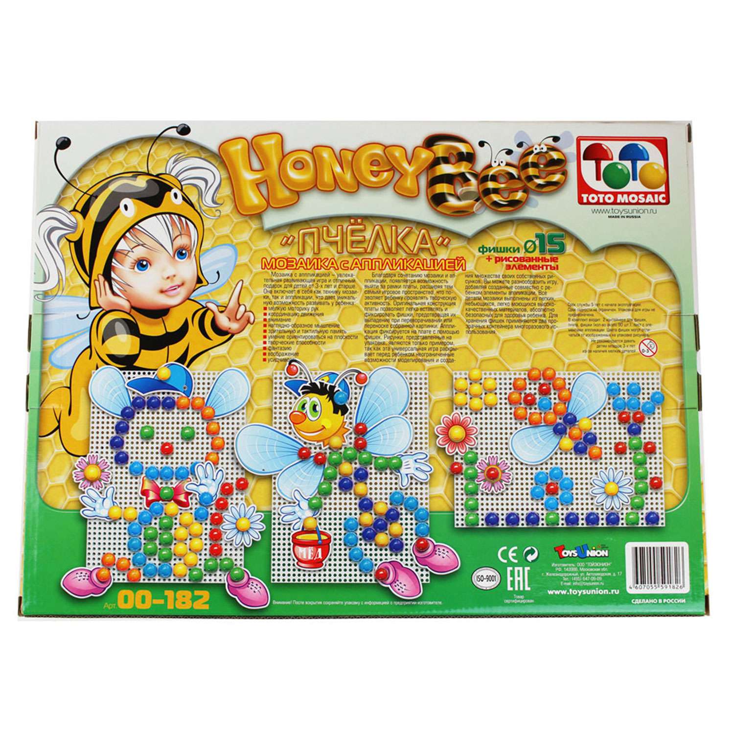 Мозаика с аппликацией Toys Union Пчелка - фото 2