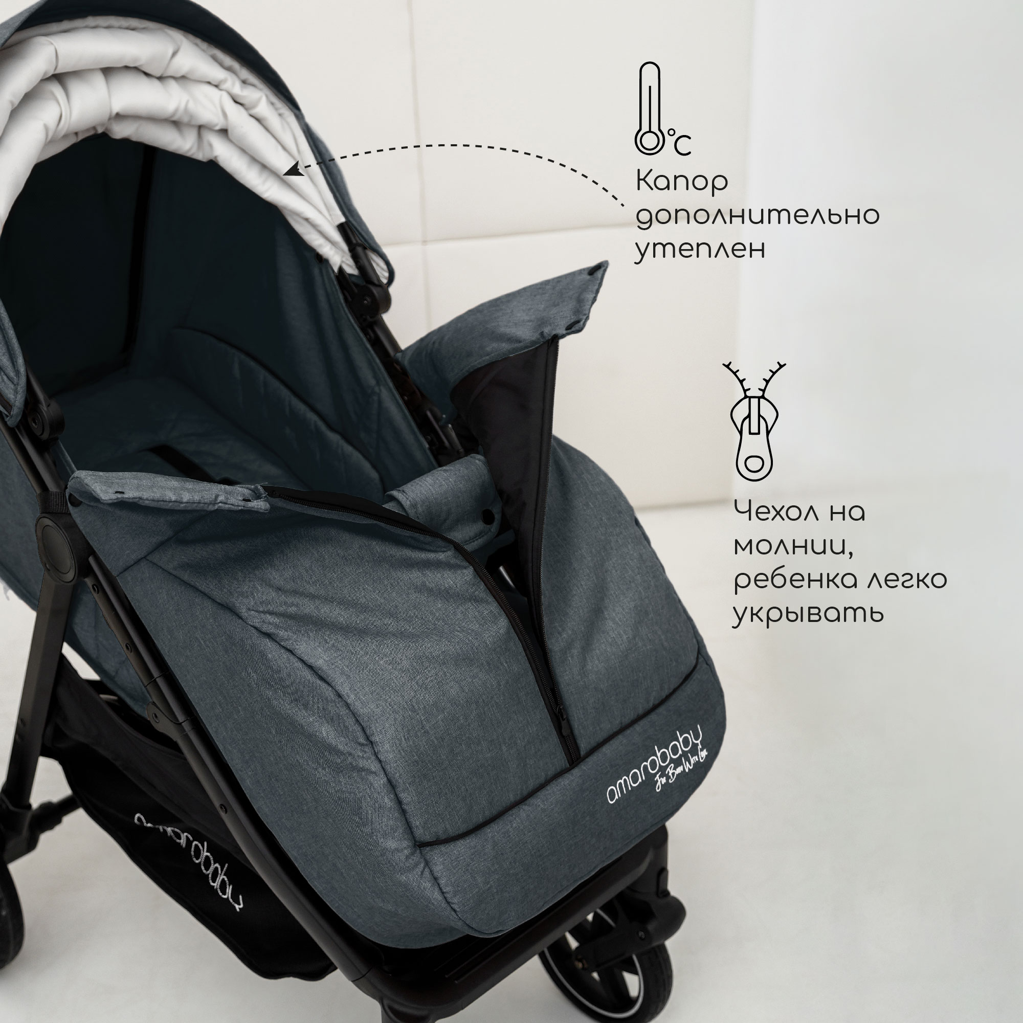 Прогулочная коляска Amarobaby StrollinJoy серый - фото 17