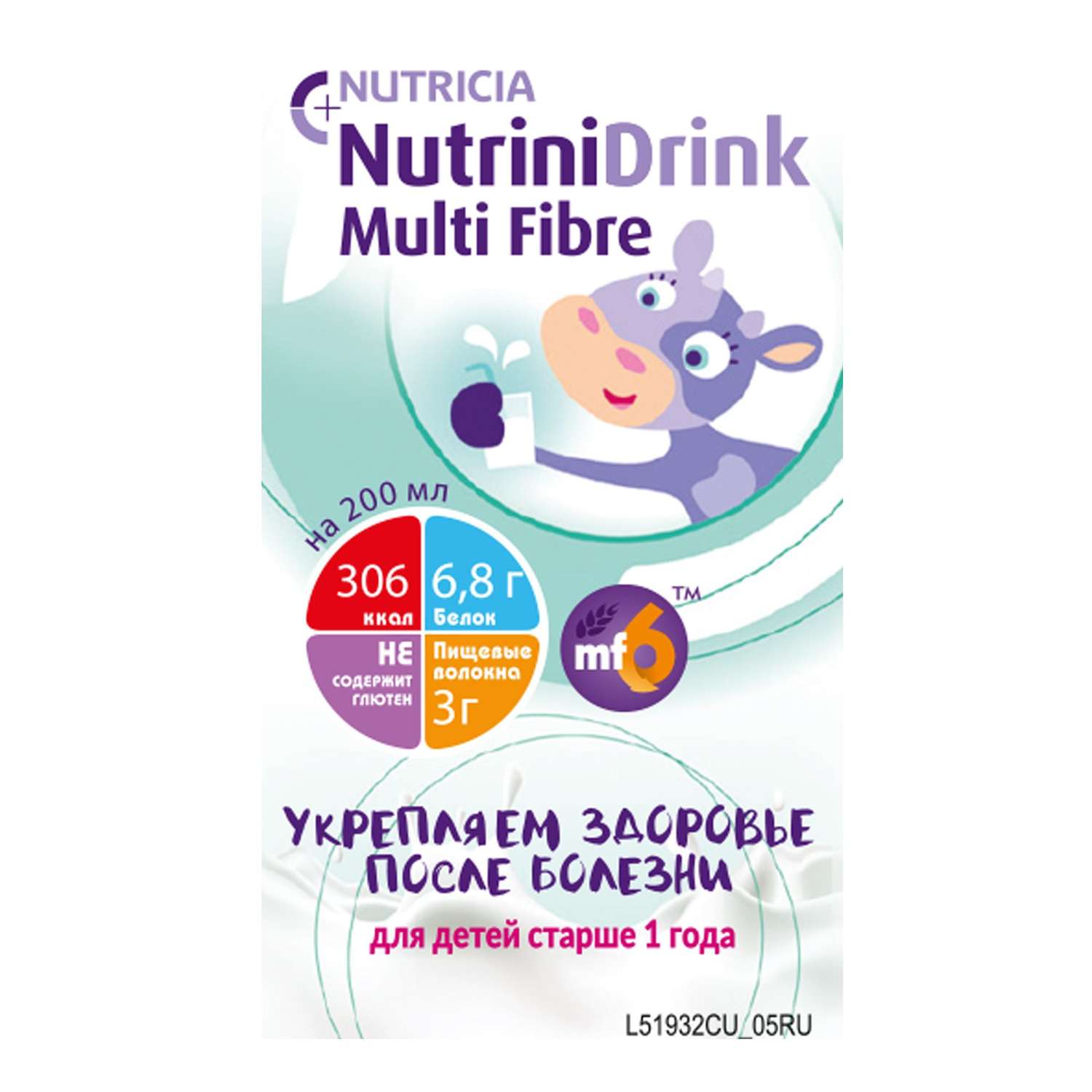 Питание Nutricia NutriniDrink для часто болеющих детей 200 мл c 12 месяцев - фото 2