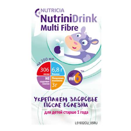Питание Nutricia NutriniDrink для часто болеющих детей 200 мл c 12 месяцев