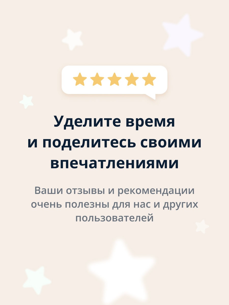 Маска тканевая SUN LOOK с экстрактом кактуса (успокаивающая) 25 г - фото 5