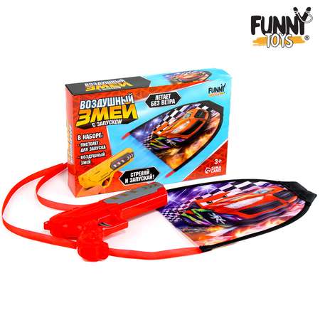Воздушный змей Funny Toys с запуском «Гонка»
