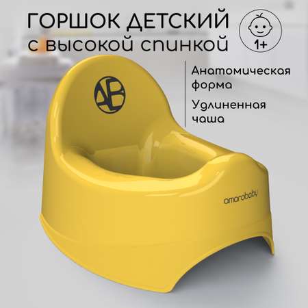 Горшок детский Amarobaby Elect жёлтый