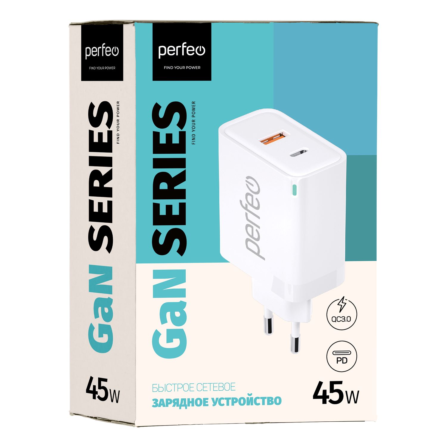 Сетевое зарядное устройство Perfeo с двумя разъемами USB-A+TYPE-C GaN 45W белый - фото 2