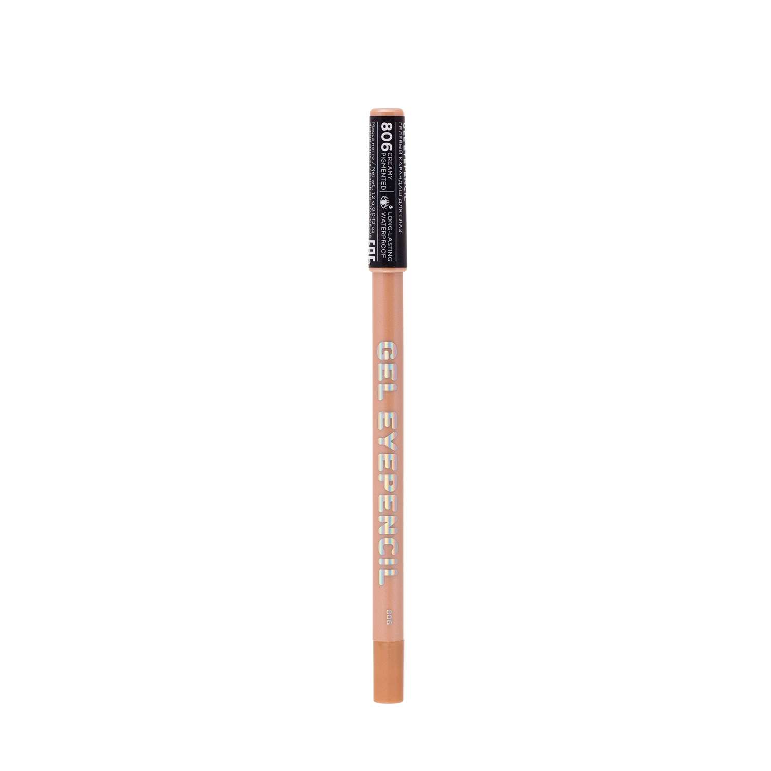 Карандаш для глаз гелевый Parisa Cosmetics Gel Eyepencil 806 Персиковый перламутр - фото 1