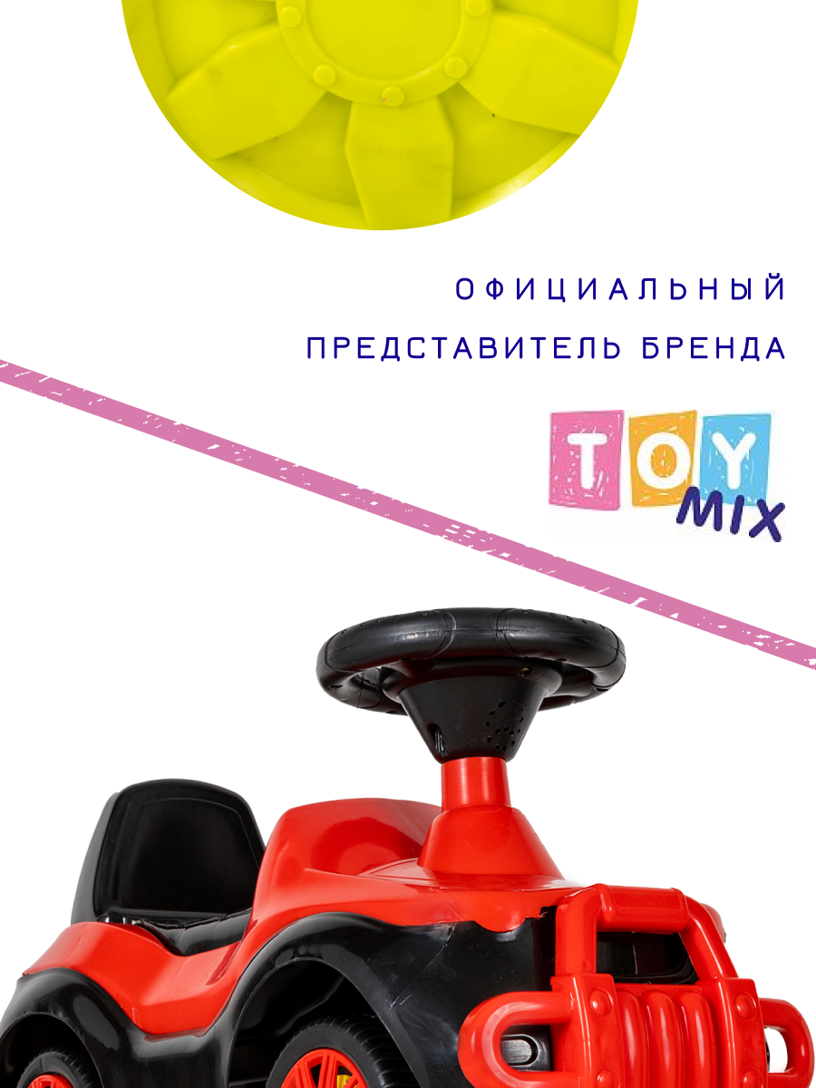 Каталка-толокар музыкальная TOY MIX красная машинка - фото 8