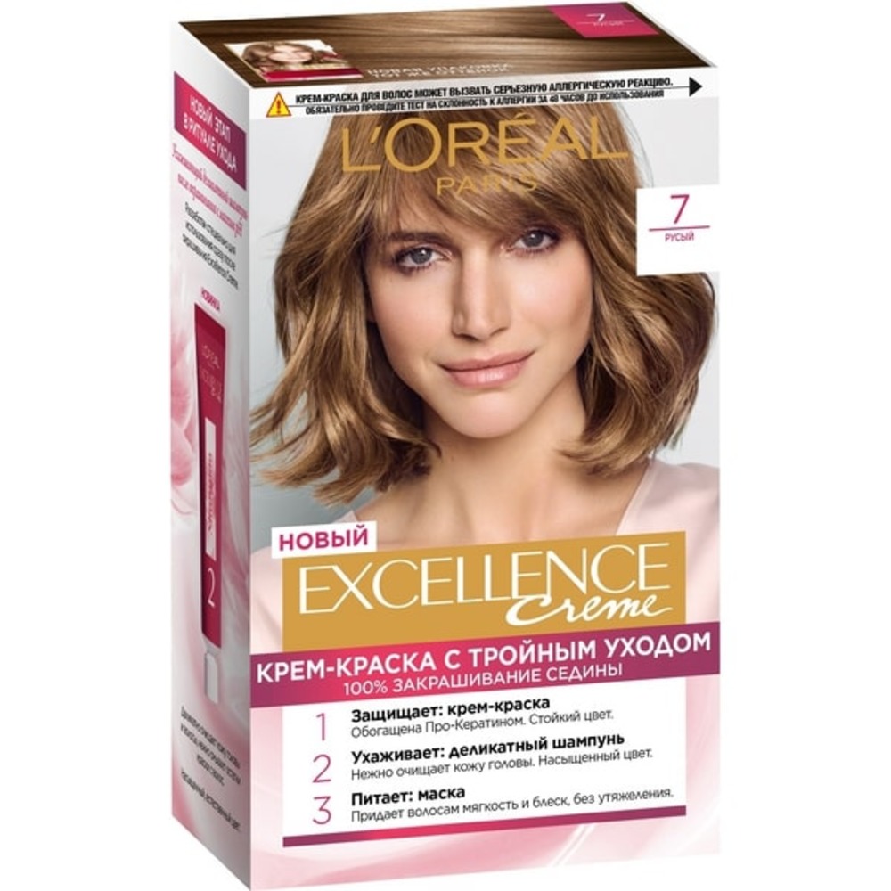 Крем-краска LOREAL Excellence оттенок 7 Русый - фото 1