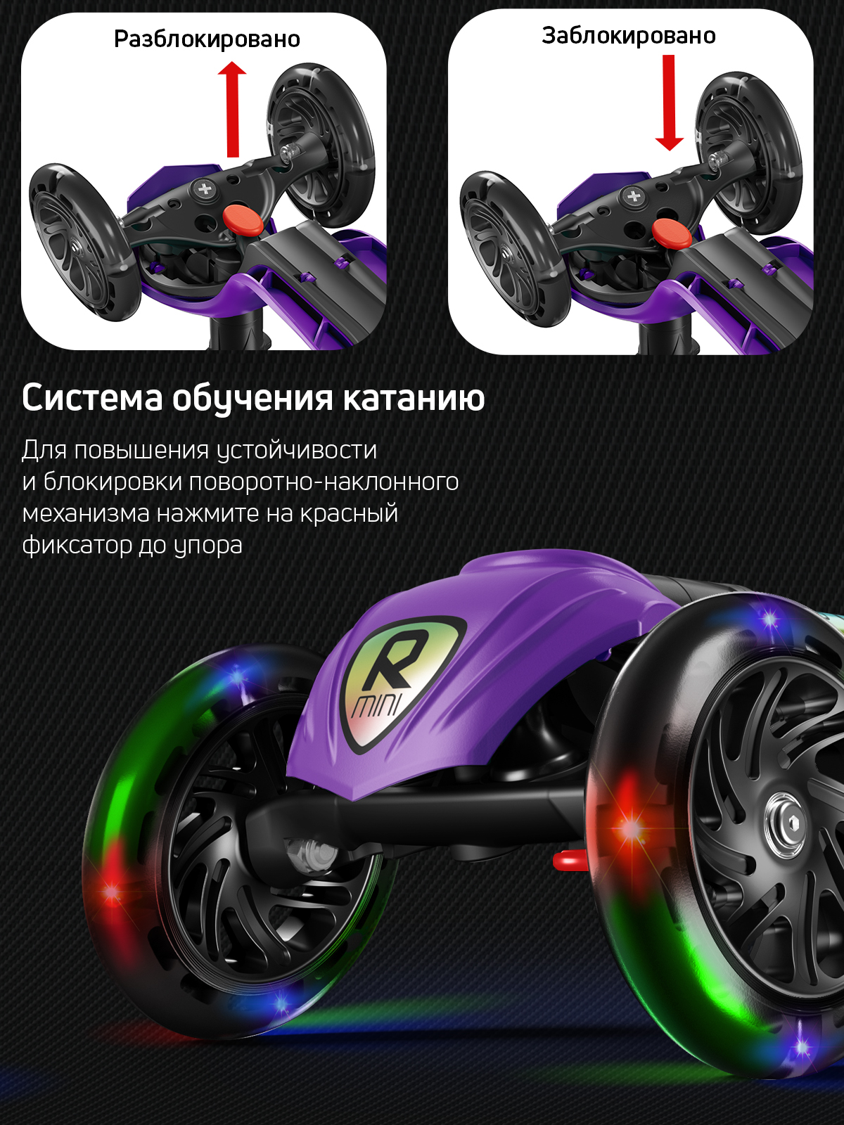 Самокат трехколесный Alfa Mini Buggy Boom светящиеся колёса фиолетовый цветные ручки - фото 6