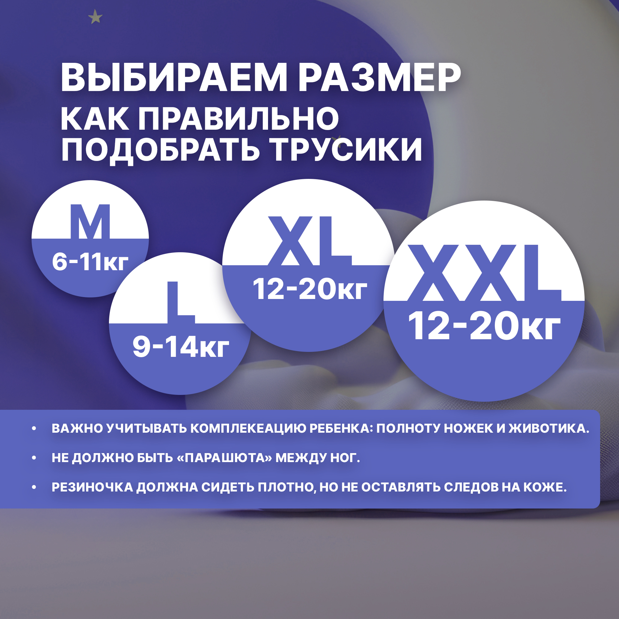 Подгузники-трусики MyKiddo Night M 6-10 кг 4 упаковки по 19 шт - фото 11