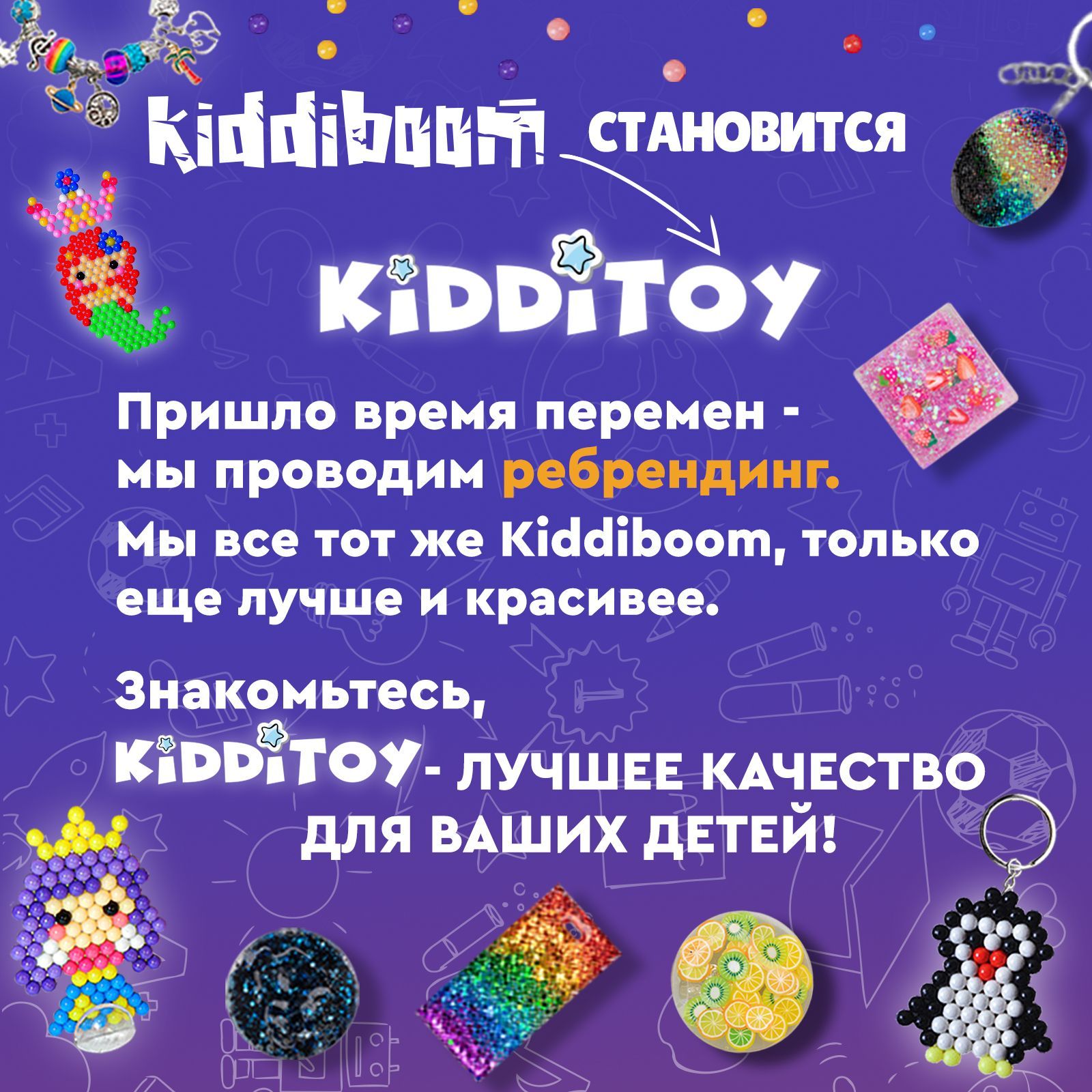 Эпоксидная смола KIDDITOY для творчества набор однокомпонентная - фото 11