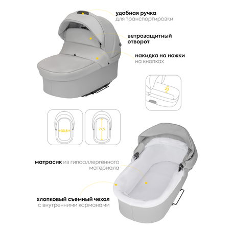 Детская Коляска 3в1 JOVOLA Tessa Eco для новорожденных всесезонная с автолюлькой Te 04 светло серая кожа