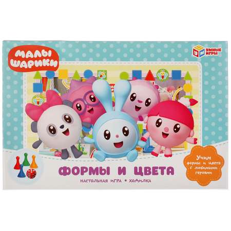 Настольная игра-ходилка Умные Игры Формы и цвета. Малышарики 312523