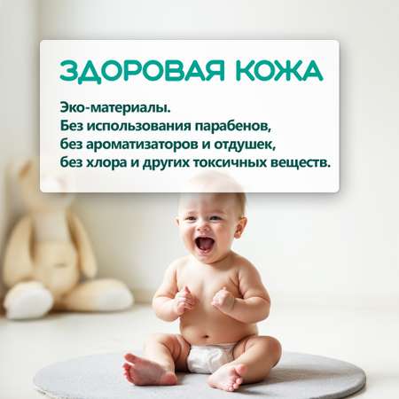 Трусики MyKiddo Classic 102 шт. XL 12-20 кг