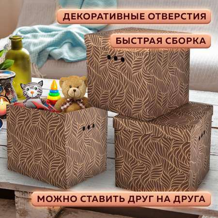 Коробки картонные Brauberg для хранения вещей с крышкой 3 штуки